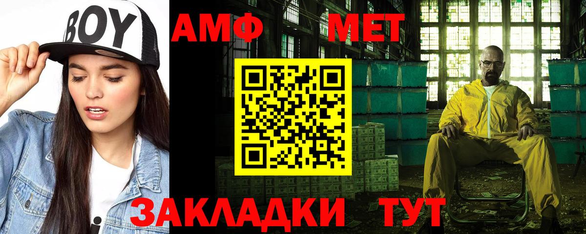 Можга  АМФЕТАМИН 97%  Вход с VPN 