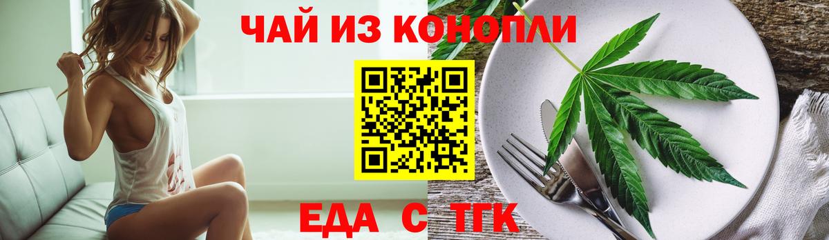 Canna-Cookies конопля  Вход с VPN  Можга 