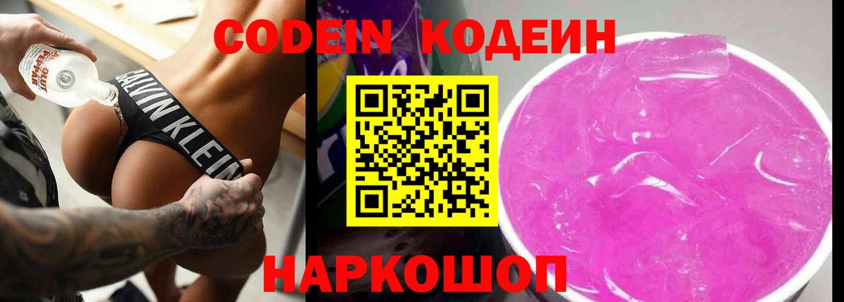 Кокаин  ГАШ  NBOMe  Вход с VPN  Гашиш  МЕФ кристаллы  Можга  Канабис 