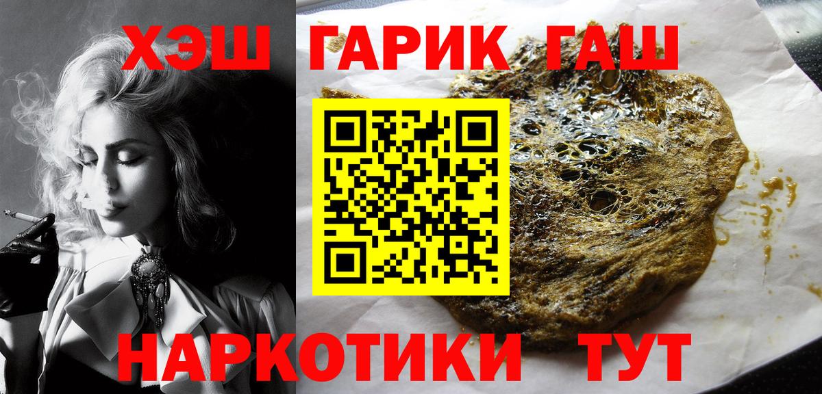 ГАШИШ Изолятор Можга