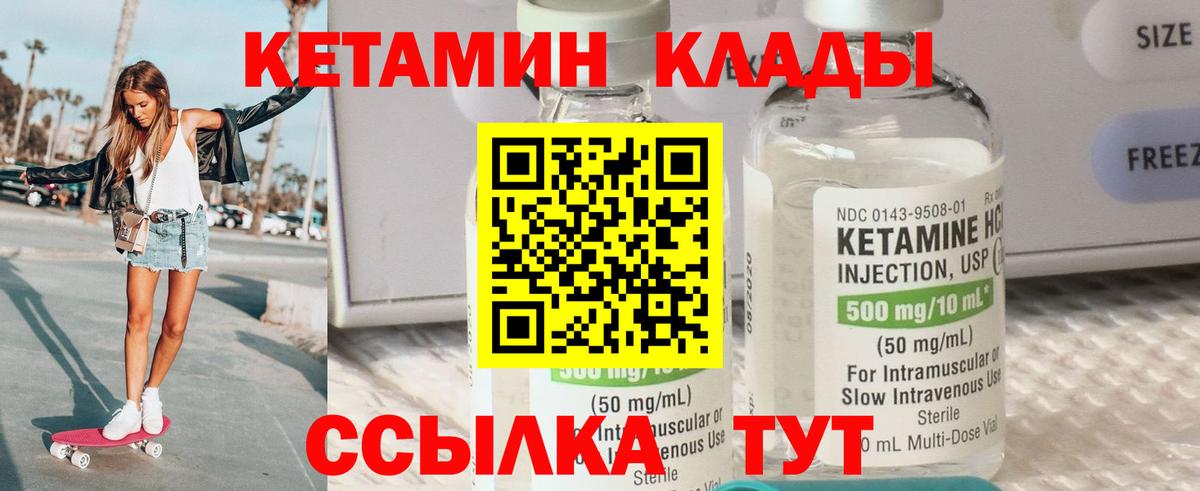 дарк нет состав  Вход с VPN  Можга  блэк спрут как зайти  КЕТАМИН ketamine  КЕТАМИН ketamine 