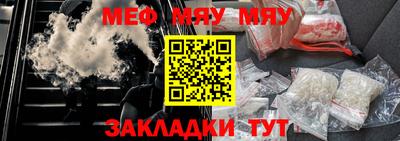 спайс Славгород