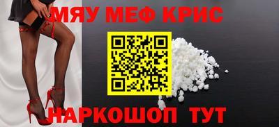 спайс Славгород