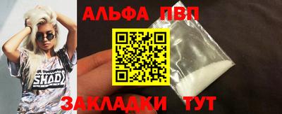 MESCALINE Сланцы