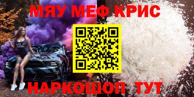 спайс Славгород