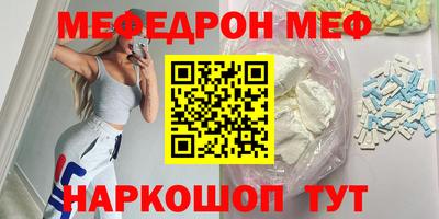 дживик Славянск-на-Кубани