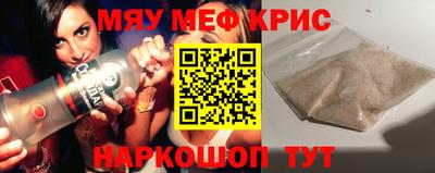 дживик Славянск-на-Кубани