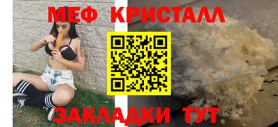дживик Славянск-на-Кубани