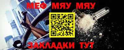 спайс Славгород