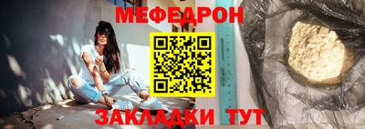 MESCALINE Сланцы