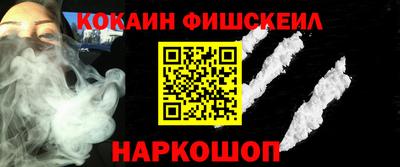 дживик Славянск-на-Кубани