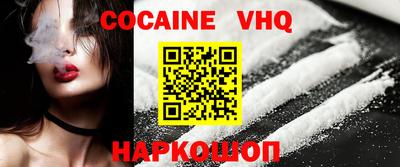 MESCALINE Сланцы
