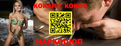 дживик Славянск-на-Кубани