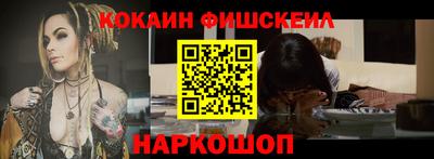 спайс Славгород