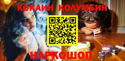 MESCALINE Сланцы