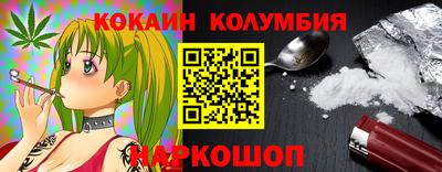 спайс Славгород