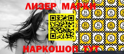 спайс Славгород