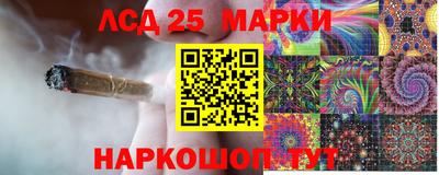 MESCALINE Сланцы