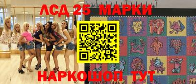 дживик Славянск-на-Кубани