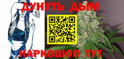 дживик Славянск-на-Кубани