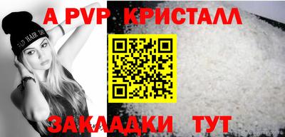 MESCALINE Сланцы