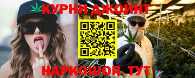 спайс Славгород