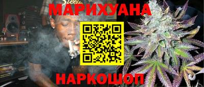 MESCALINE Сланцы
