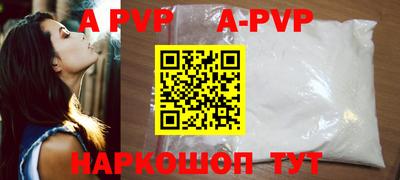 дживик Славянск-на-Кубани