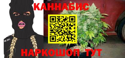 MESCALINE Сланцы