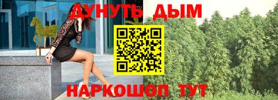 спайс Славгород