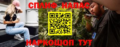 дживик Славянск-на-Кубани