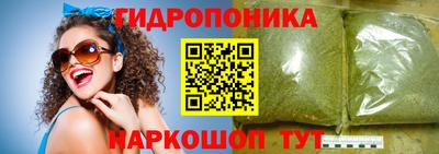 спайс Славгород
