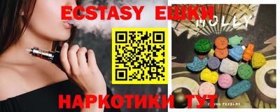 спайс Славгород
