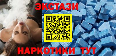 дживик Славянск-на-Кубани
