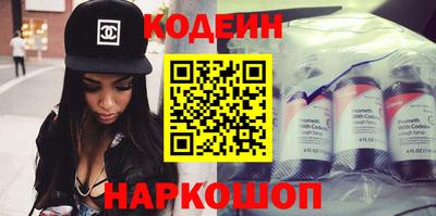 спайс Славгород