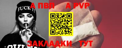 MESCALINE Сланцы