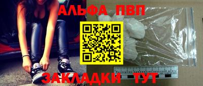 MESCALINE Сланцы
