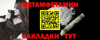 дживик Славянск-на-Кубани
