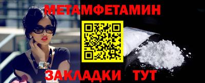 дживик Славянск-на-Кубани