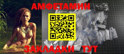 дживик Славянск-на-Кубани