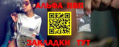 MESCALINE Сланцы