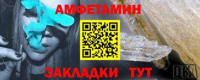 спайс Славгород