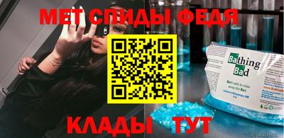 дживик Славянск-на-Кубани