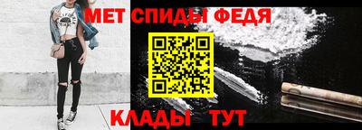 MESCALINE Сланцы