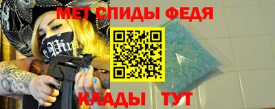 спайс Славгород