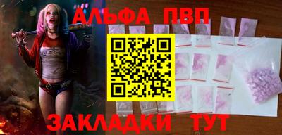MESCALINE Сланцы