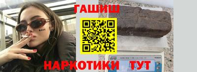MESCALINE Сланцы