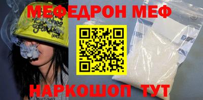 спайс Славгород
