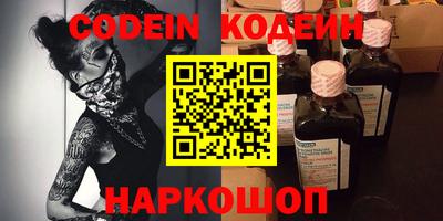 спайс Славгород