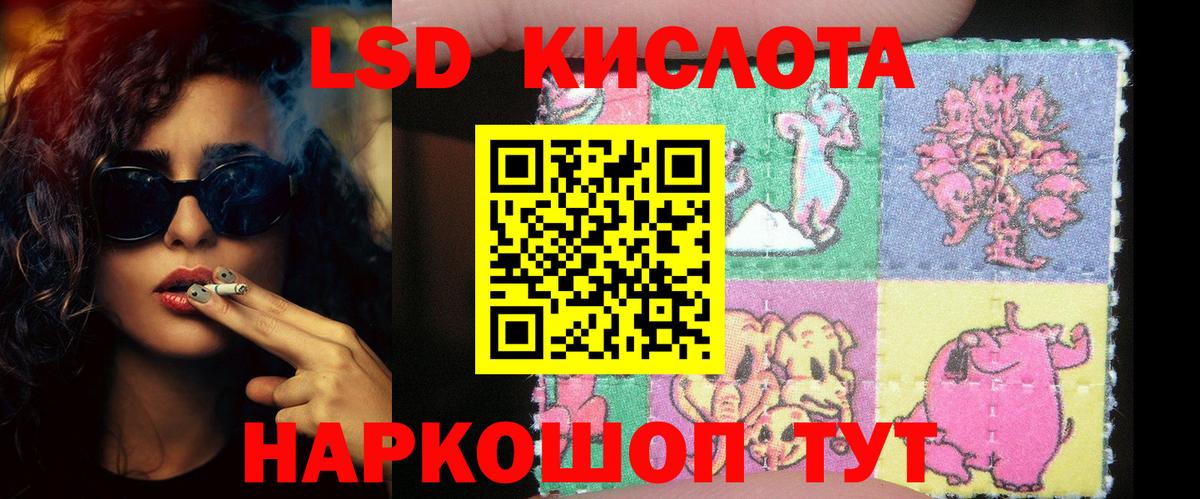 Лсд 25 экстази кислота  ЛСД экстази кислота  Вход с VPN  LSD-25 экстази  Можга 
